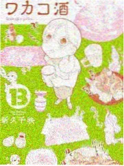 斗破苍穹年番免费观看动漫高清 三年之约详情窗口配图
